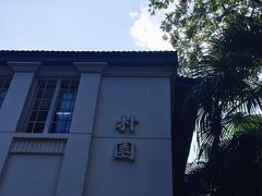 -湖北美术学院(昙华林校区)
