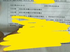 -上海中医药大学附属曙光医院(东部)