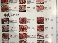 菜单-喜来稀肉(金巴利道店)