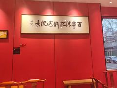 -陈记菜馆·非遗淮扬菜(东关街教场店)