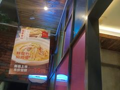 -湘当爱·鲜煮现炒(松岗立业路店)