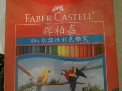 -北京万朋文化办公用品商城