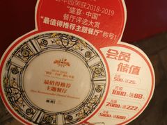 -日丰园海肠水饺·老字号大连海鲜(和平广场店)