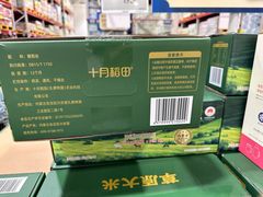 -山姆会员商店(西溪店)