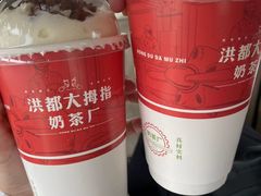 -洪都大拇指(洪都店)