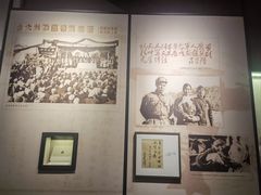 -聂荣臻元帅陈列馆