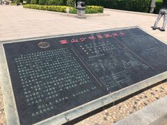 景区简介-少林寺景区