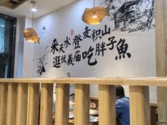 -胖子鱼·天水麻辣鱼火锅(秦州407店)