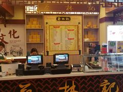 -蔡林记(杉杉奥特莱斯店)
