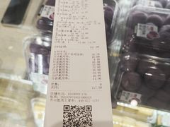 -泸溪河桃酥(海陵万象城店)