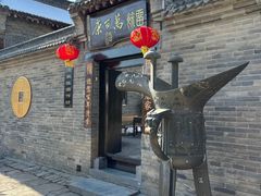 -康百万庄园