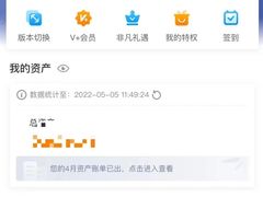 -中国民生银行(上海陆家嘴支行)