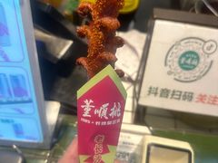 -董顺桃小粒臭豆腐(太平街一店)