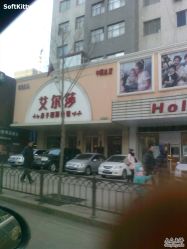 -亲亲宝贝艾尔莎亲子摄影会馆(中华路店)