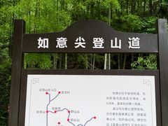 -黄公望隐居地