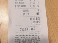 -宏状元现熬粥·京味菜(三里河店)