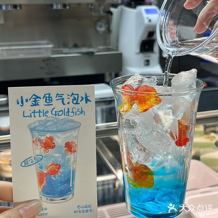 长沙！南门口！喝到漂亮的金鱼气泡水了🫧！！