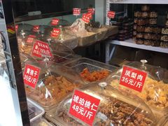 -二斗栗子(黄河道店)