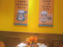 -隔壁老王·家常云南菜(皇冠店)
