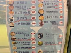 -陈根记大牌档