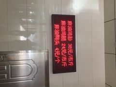 iphone_upload_pic-震九州熟食(凯旋路店)