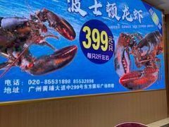 -金华安大酒楼·老牌潮菜·粤式茶点(东方国际店)