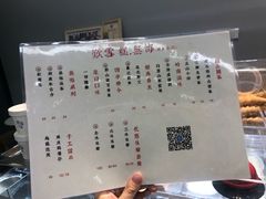 菜单-歎雪糕低糖低脂Gelato冰淇淋