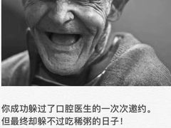 -Dr.Z dental仁康种植矫正中心