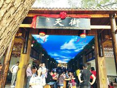 -石燕湖生态旅游景区