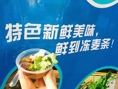 -铭聚章鱼土笋冻(松柏店)