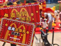 -麦当劳(苏州中心星悦汇店)