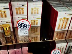-国药中服免税(北京坊店)