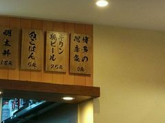 -博多一幸舍(侨福芳草地购物中心店)