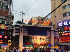 -清真老马家国华牛奶鸡蛋醪糟(正宁路店)