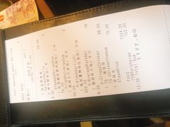 -北京四季酒店·采逸轩