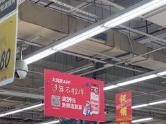 -大润发(鹤山店)