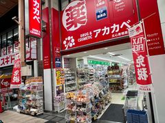 -心斋桥