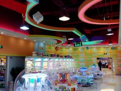 -汤姆熊欢乐世界(红博会展购物广场店)