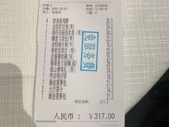 -金悦轩海鲜酒家(南宁店)
