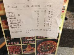 账单-北平盛世·新京菜·北京烤鸭(劲松店)