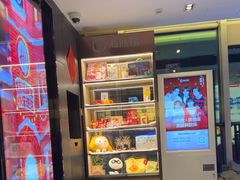 -海底捞火锅(长沙华创国际广场店)