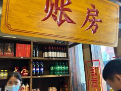 -蛮佬拾·乡里土菜馆(河西王府井店)