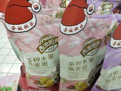 -世纪联华(杭州新塘路店)