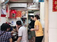 等位区-添發碗仔翅美食