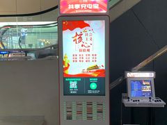 -汉阳天河电影城(王家湾店)