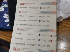 -春水堂人文茶馆(台中四维店)