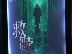 -荒岛实景沉浸密室(江汉路1店)