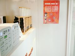 用餐区-注春·荞麦奶茶(新天地旗舰店)