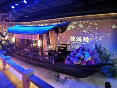景观位-桂满陇-西湖船宴(西单大悦城店)