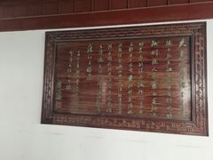 -采石矶景区